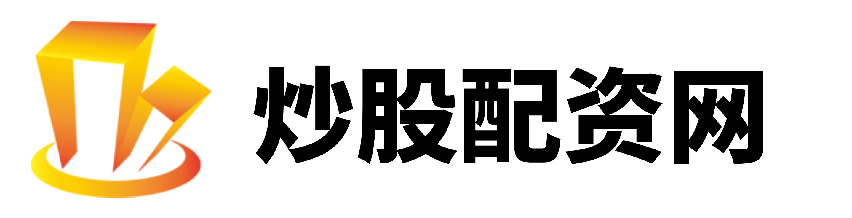 纯旭配资